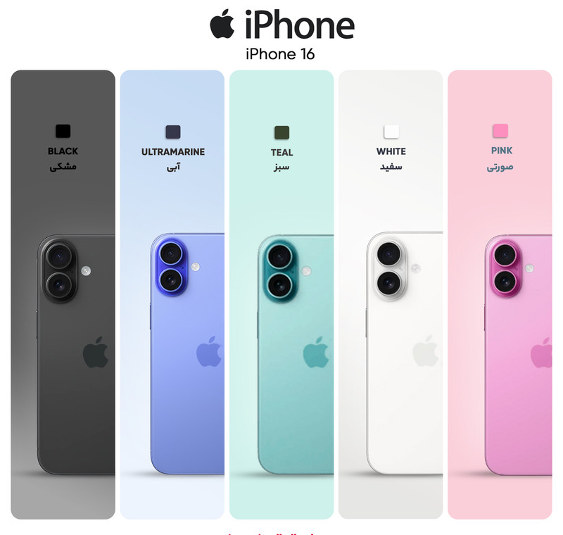 iPhone 16 CH دو سیم کارت ظرفیت 128گیگابایت- نات اکتیو