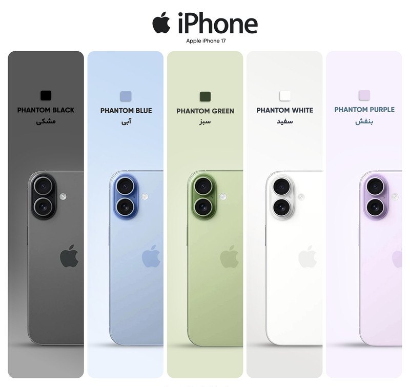 iPhone 17 CH دو سیم کارت ظرفیت 256 گیگابایت - نات اکتیو